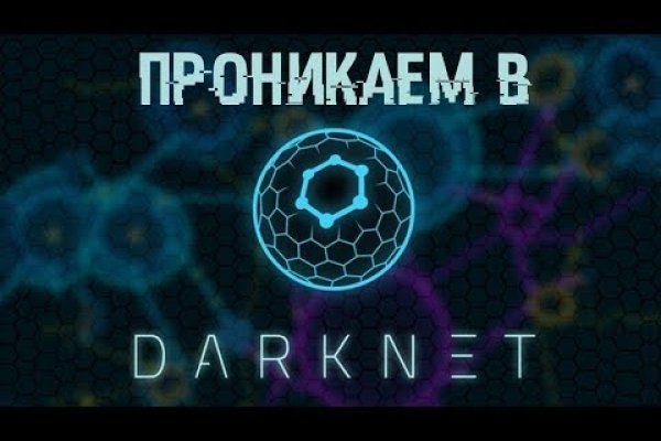 Что такое кракен маркетплейс