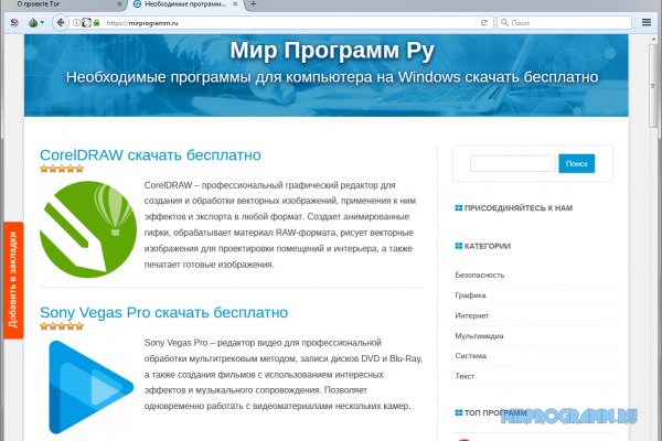 Кракен тор ссылка магазин