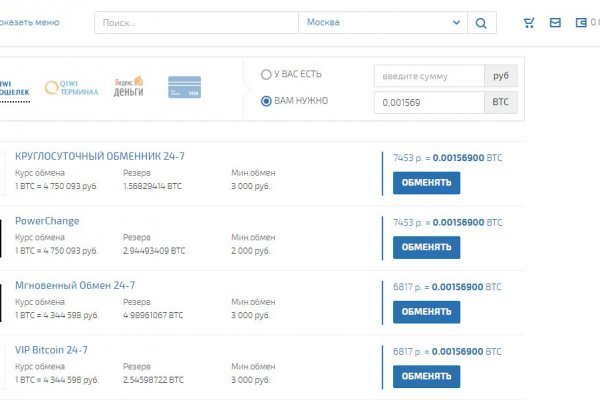 Кракен онион kraken014 com