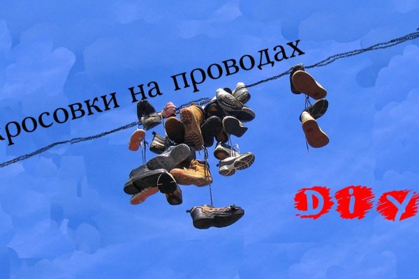 Кракен нарка шоп