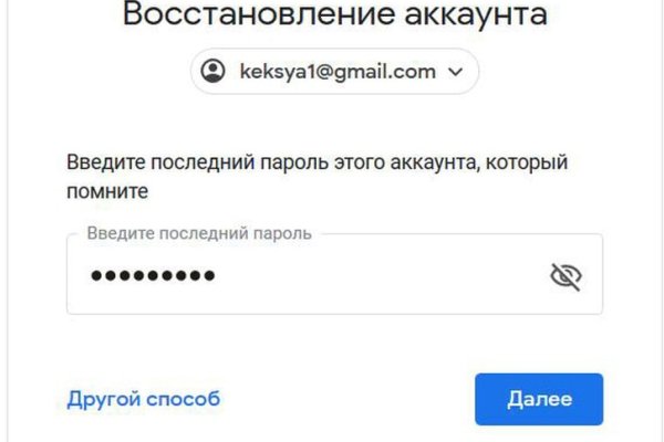 Кракен что продается