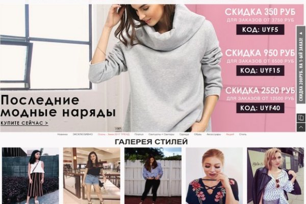 Кракен тор браузер