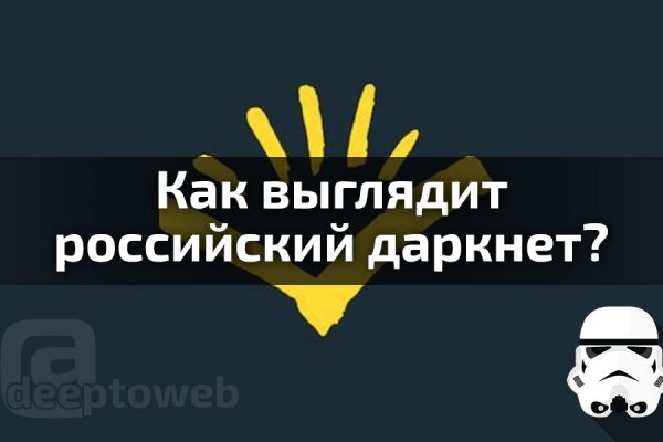 Как восстановить доступ к аккаунту кракен