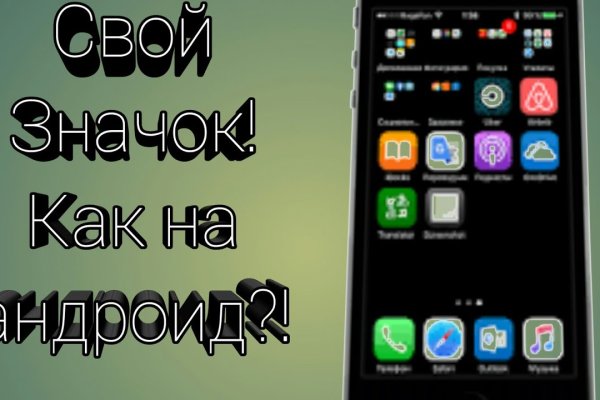 Кракен браузер ссылка
