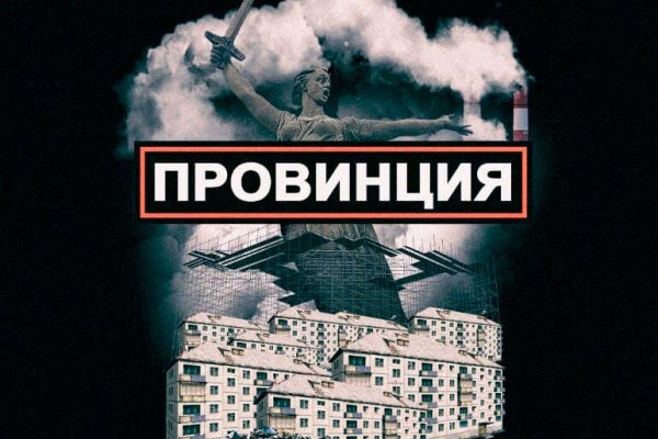 Кракен сайт регистрация