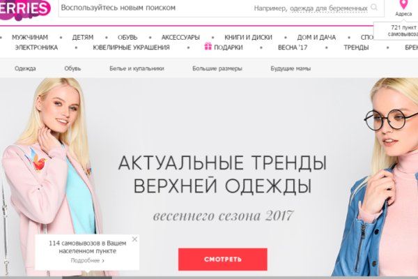 Площадка кракен kraken clear com