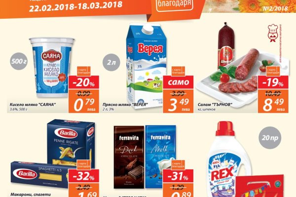 Кракен вход официальный сайт