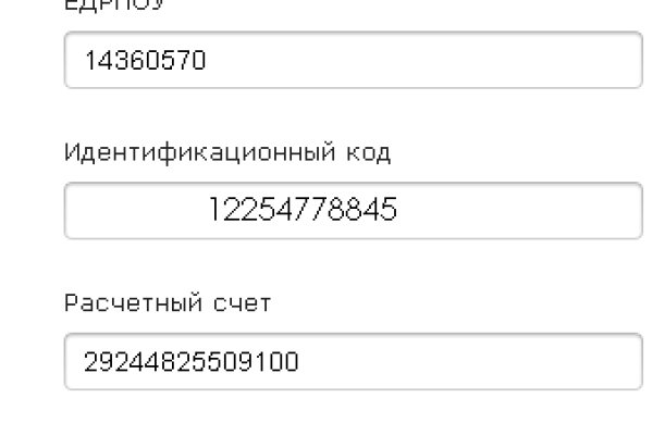 Сайт кракен что это такое