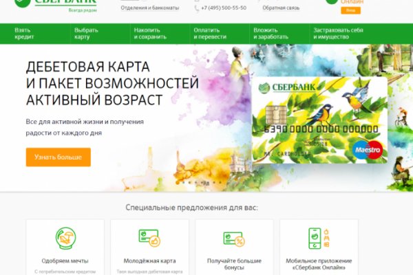 Кракен шоп krakenweb site