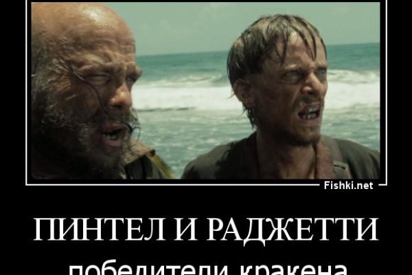 Кракен как зарегистрироваться