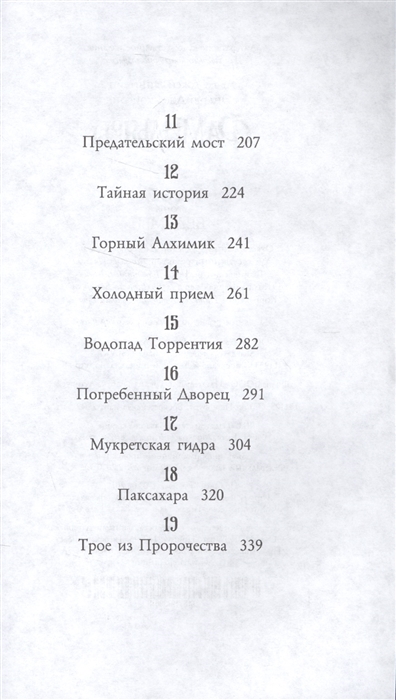 Кракен актуальная ссылка