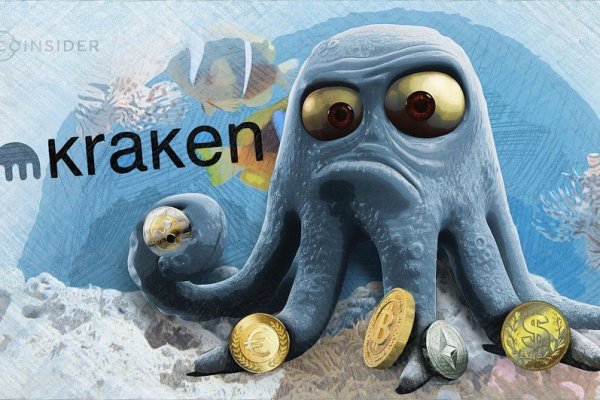 Кракен сайт kraken2