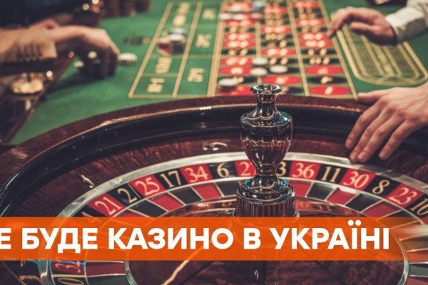 Кракен найдется все что это