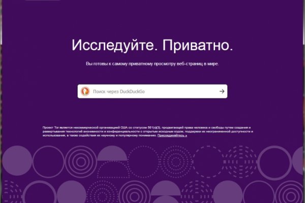 Кракен сайт kr2web in