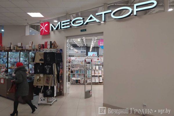 Кракен сайт в тор браузере