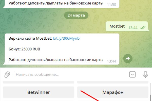 Как перейти на кракен