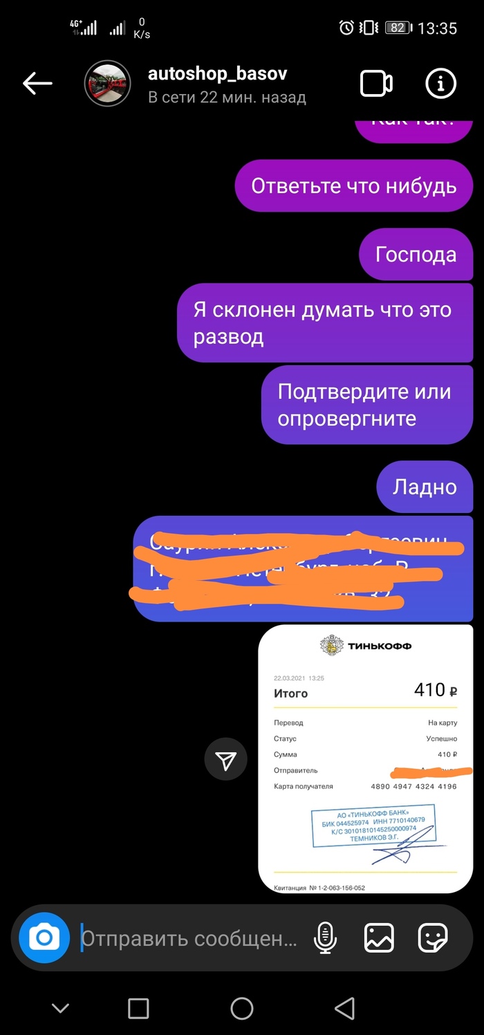 Kra11gl